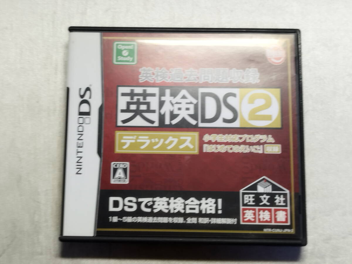 中古品 ニンテンドーDSソフト 英検過去問題収録 英検DS2デラックス拍卖