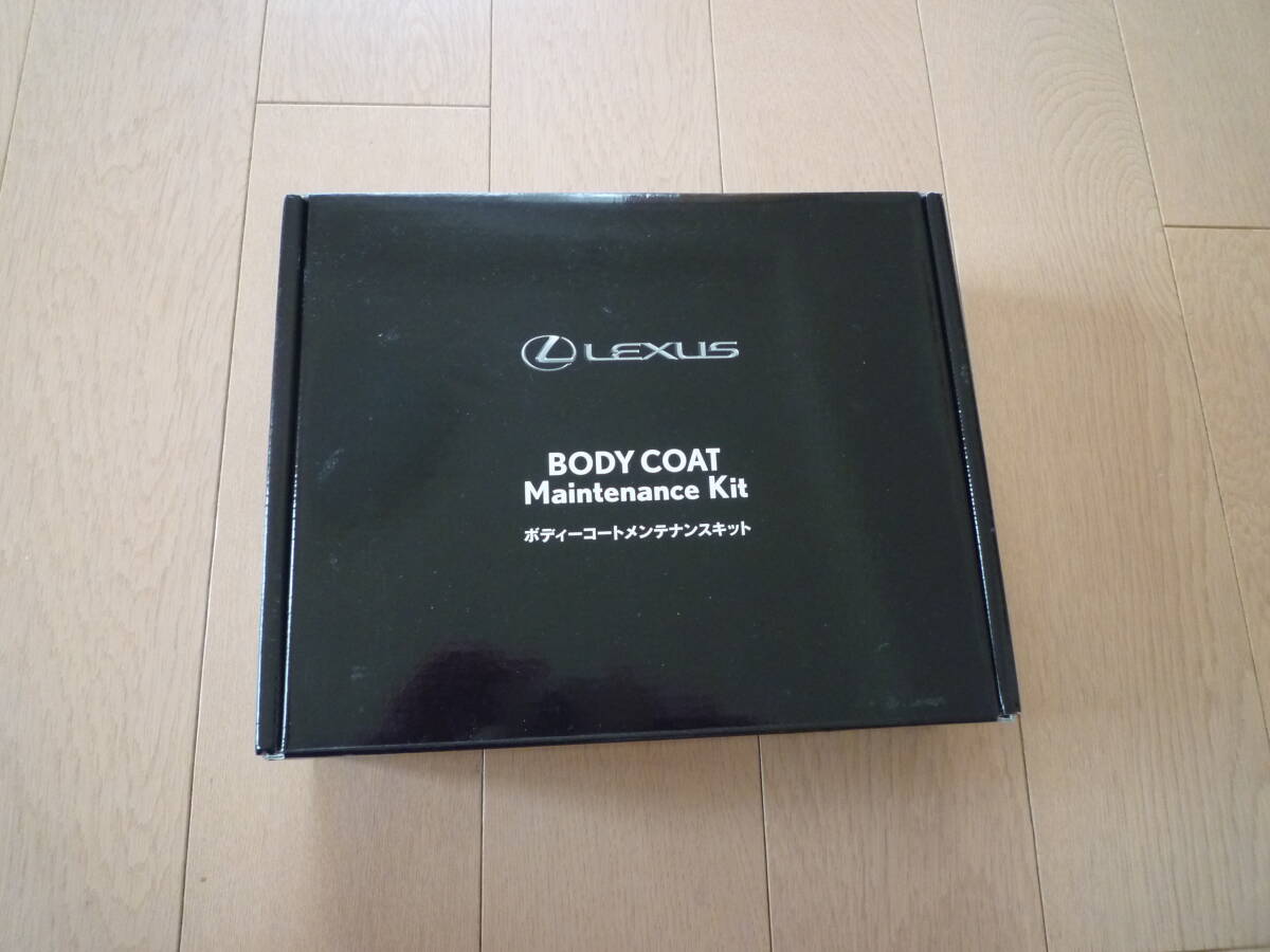 LEXUS レクサス BODY COAT ボディーコート メンテナンスキット 拍卖