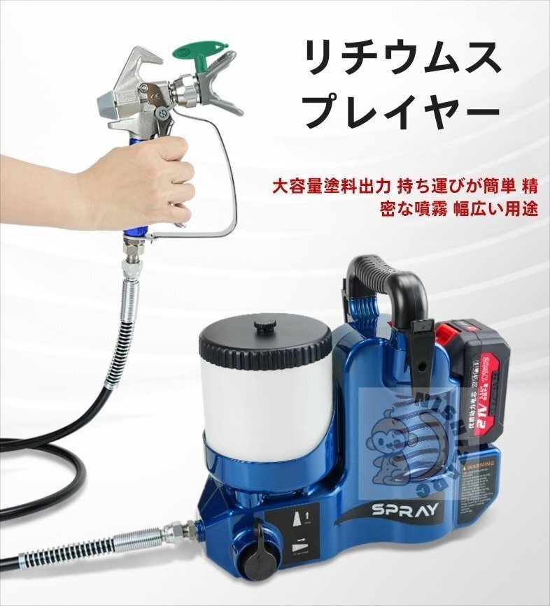 高圧無ガス塗装機リチウムイオン電池充電式小型バックパック塗装機です拍卖