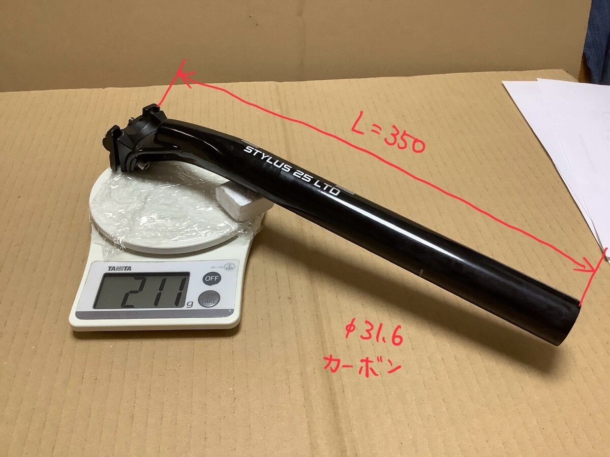 3T STYLUS LTD カーボン シートポスト L=350 φ31.6 ロードバイク 軽量 スタイラス carbon拍卖