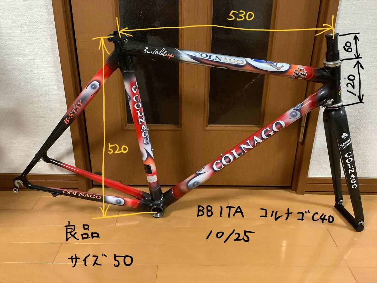 良品 ビンテージ カーボンフレーム コルナゴ C40 サイズ50 COLNAGO B STAY イタリア製 ITA BB ロードバイク リムブレーキ拍卖