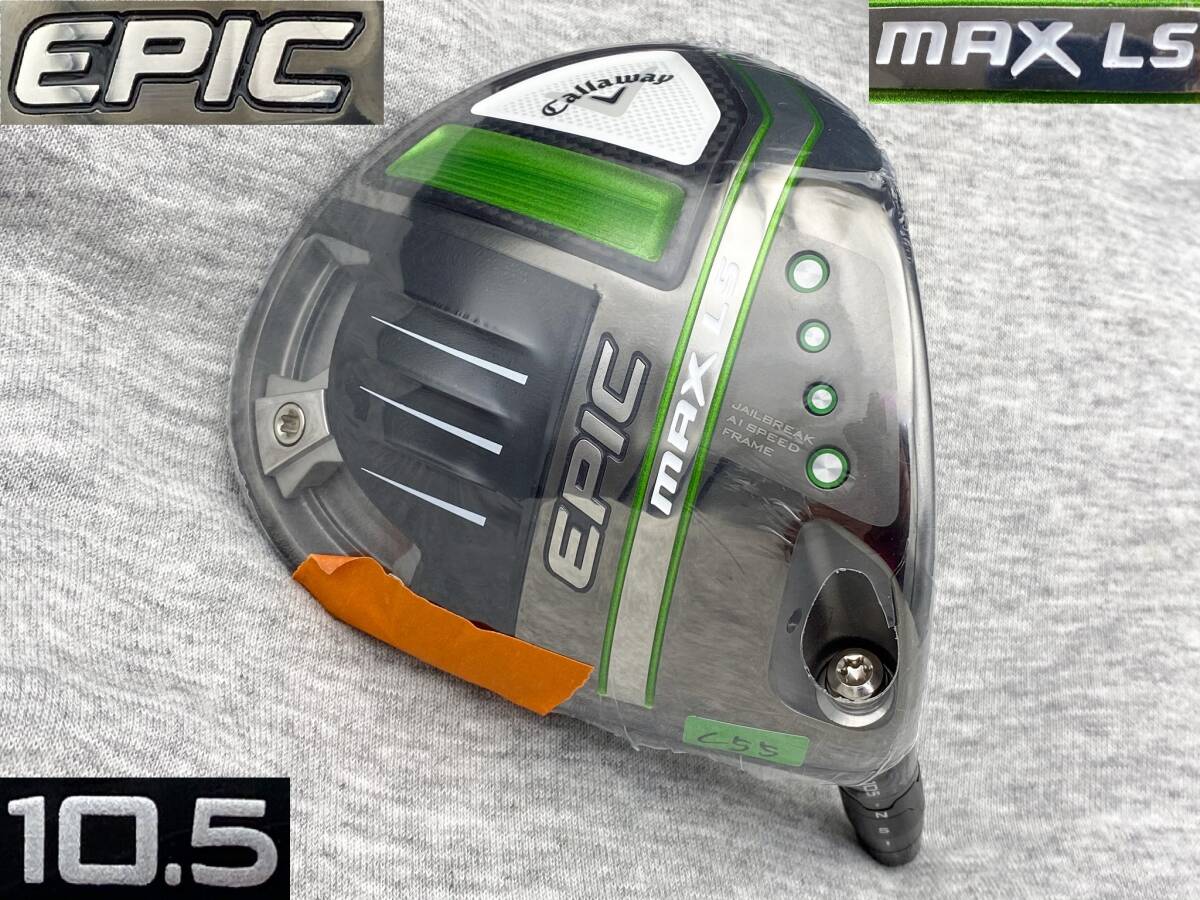★CT255★ ツアー支給品 未市販 TCシリアル EPIC MAX LS 10.5 (リアル10.2°) ◆ PROTO エピック マックス ロースピン TOUR ISSUE拍卖