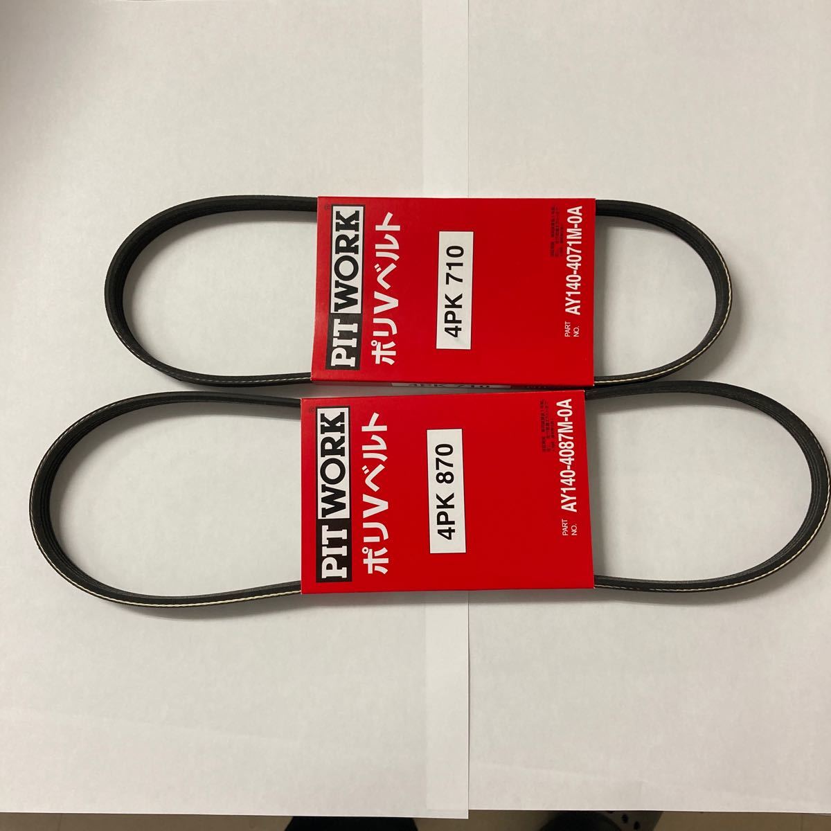 PITWORK 4PK870 4PK710 新品 自動車 ファンベルト クーラーベルト MH21S MH22S MH23S AY140-4087M-0A AY140-4071M-0A ワゴンR パレット拍卖