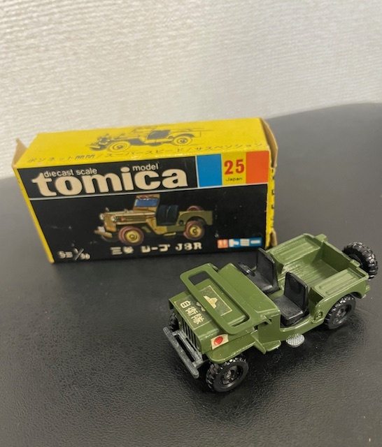 トミカ 三菱 ジープ J3R No.25拍卖
