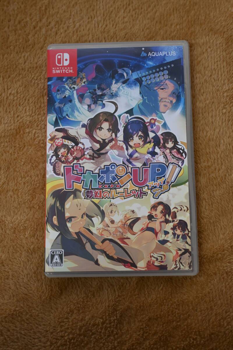 Switchソフト アクアプラス「ドカポンUP! 夢幻のルーレット」拍卖