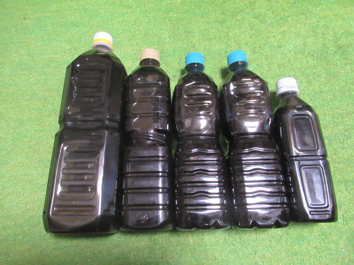 マイクロフラッシング専用オイル ミツイマシナリー 4.7L拍卖