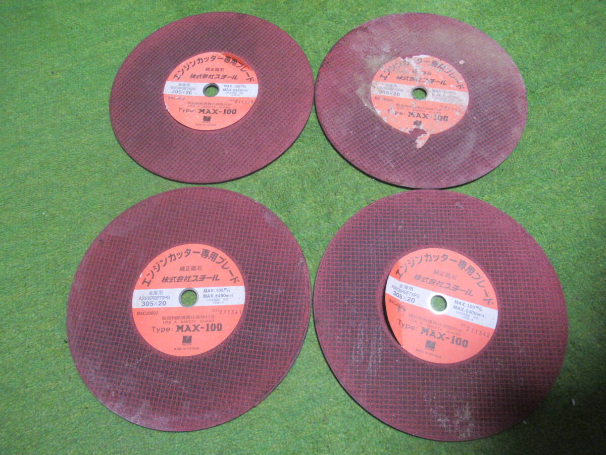 エンジンカッター専用ブレード 純正砥石 金属用 A3036RBF7SPG 305×20 MAX-100 4枚拍卖