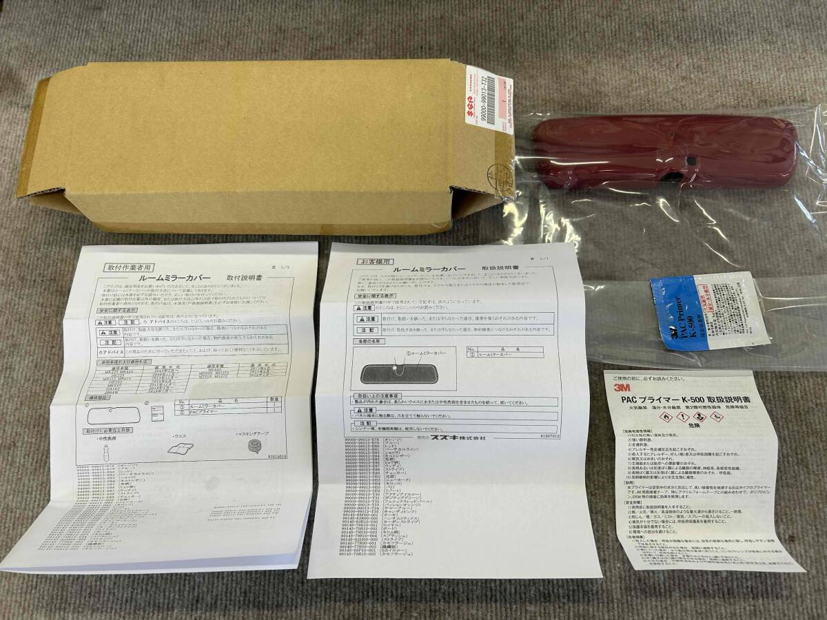 スズキ純正 ハスラー MR41S他 ルームミラーカバー 99000-99013-T32フェニックスレッドパール【新品】C拍卖