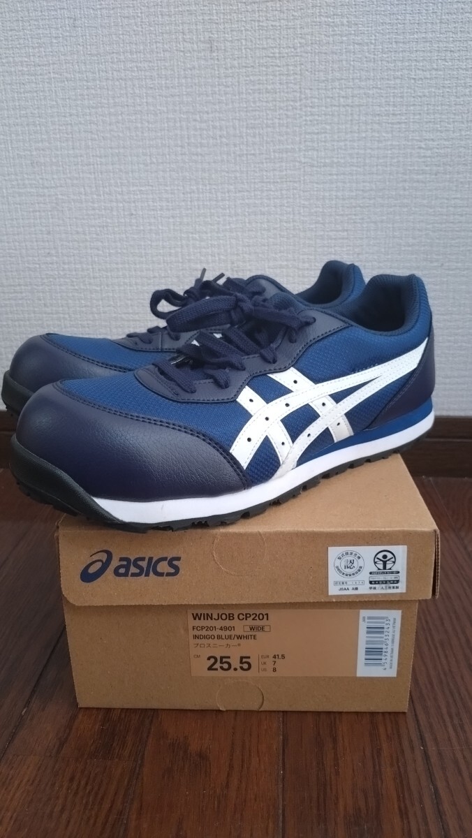 アシックス ウィンジョブ CP201(インディゴブルー×ホワイト)25.5cm拍卖