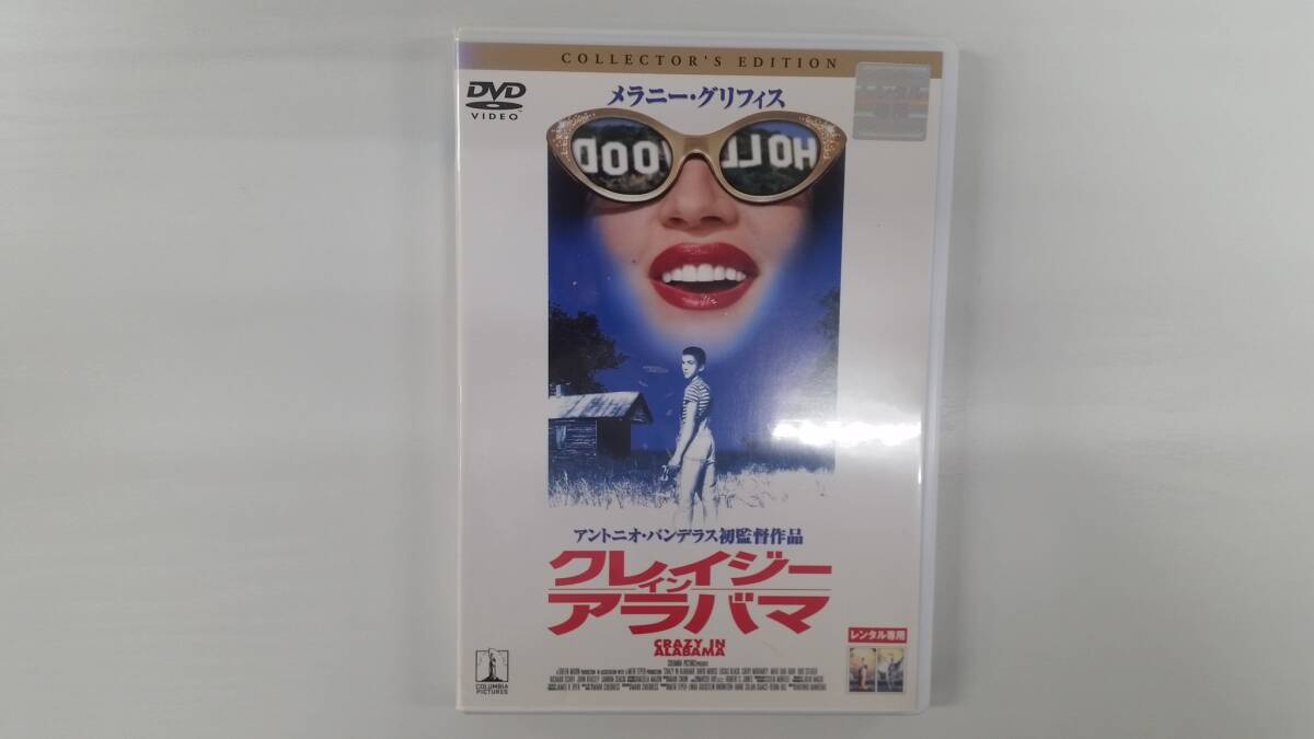 YD10199 DVD【クレイジー・イン・アラバマ コレクターズ・エディション】☆(出演メラニー・グリフィス他)☆現状渡し※ケース無し発送拍卖