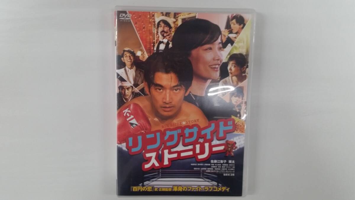 YD10243 DVD【リングサイドストーリー】☆(出演 佐藤江梨子 他)☆現状渡し※ケース無し発送拍卖