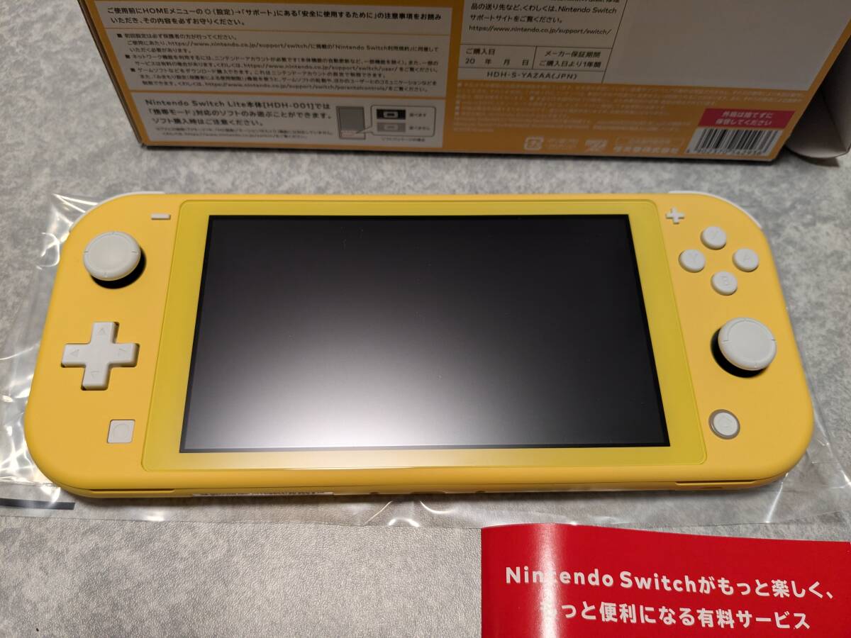 Nintendo Switch Lite イエロー ニンテンドースイッチライト拍卖