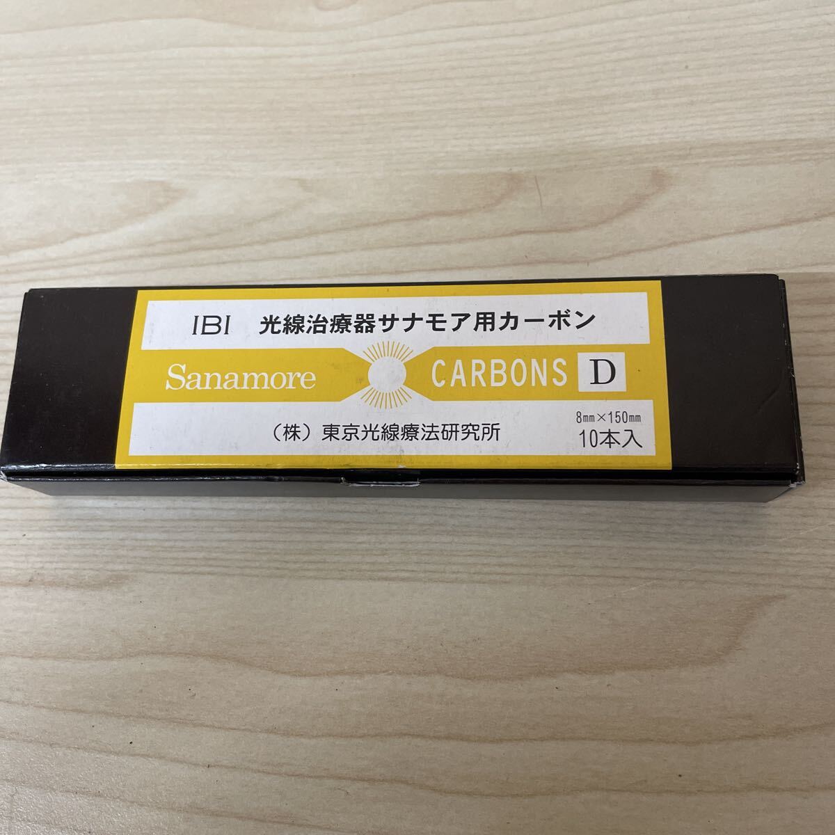 IBI Sanamore 光線治療器 サナモア用カーボン D 3本拍卖