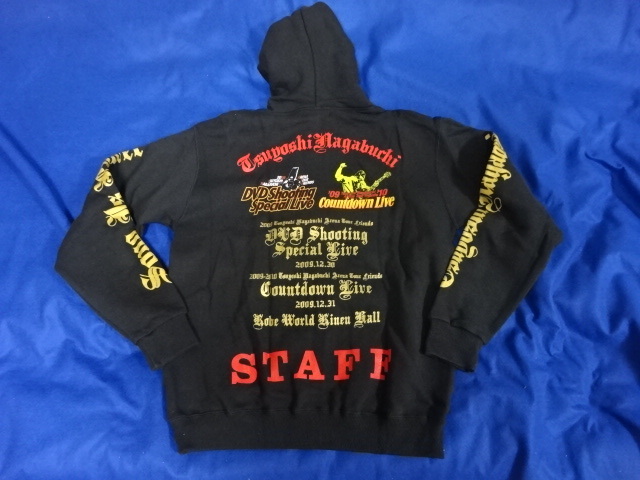 ★ 長渕剛 STAFF パーカー 非売品 2009年 カウントダウンスペシャルLIVE スタッフ拍卖