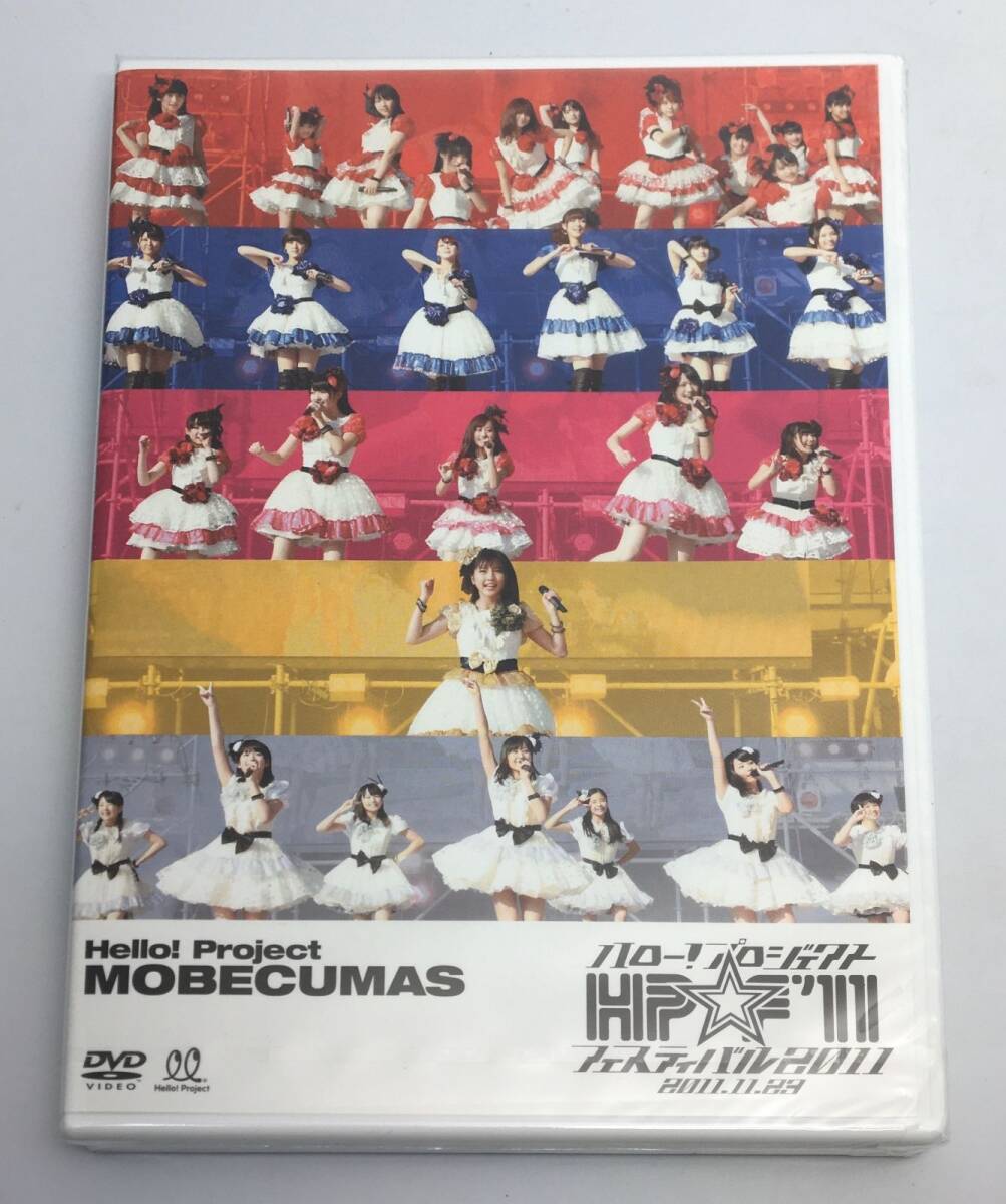 新品未開封DVD ハロー!プロジェクト モベキマス / ハロー!プロジェクト☆フェスティバル20112012/04/11UFBW-11594942463135201拍卖