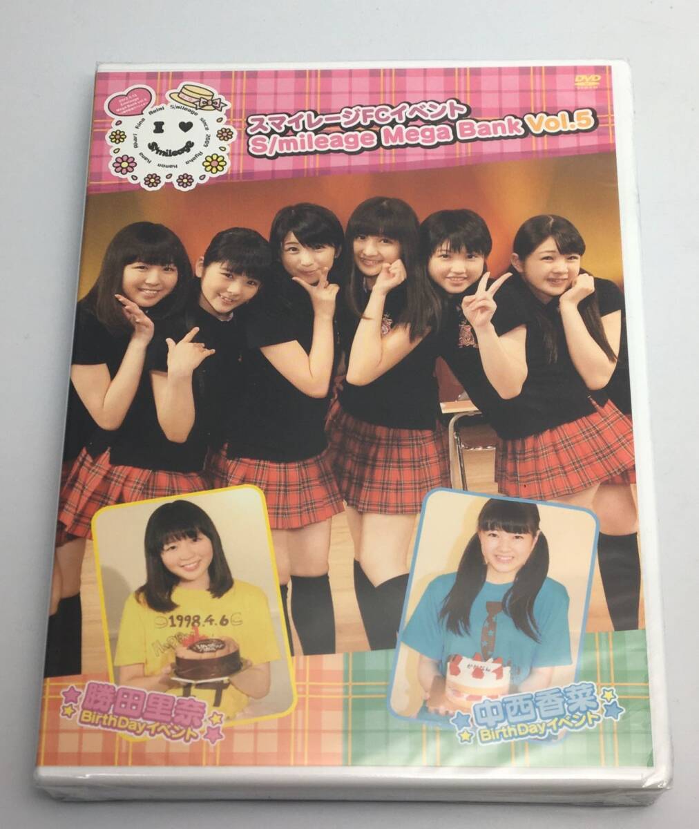 新品未開封DVD スマイレージFCイベント S/mileage Mega Bank Vol.5 & 勝田里奈&中西香奈 BirthDayイベント2011/01/01TGBS-6934拍卖