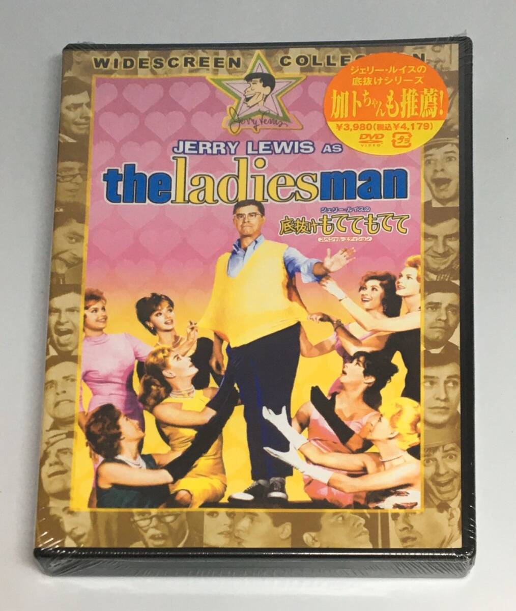 新品未開封DVDジェリー・ルイスの底抜けもててもててスペシ JAN4988113815857 型番PDA-281拍卖