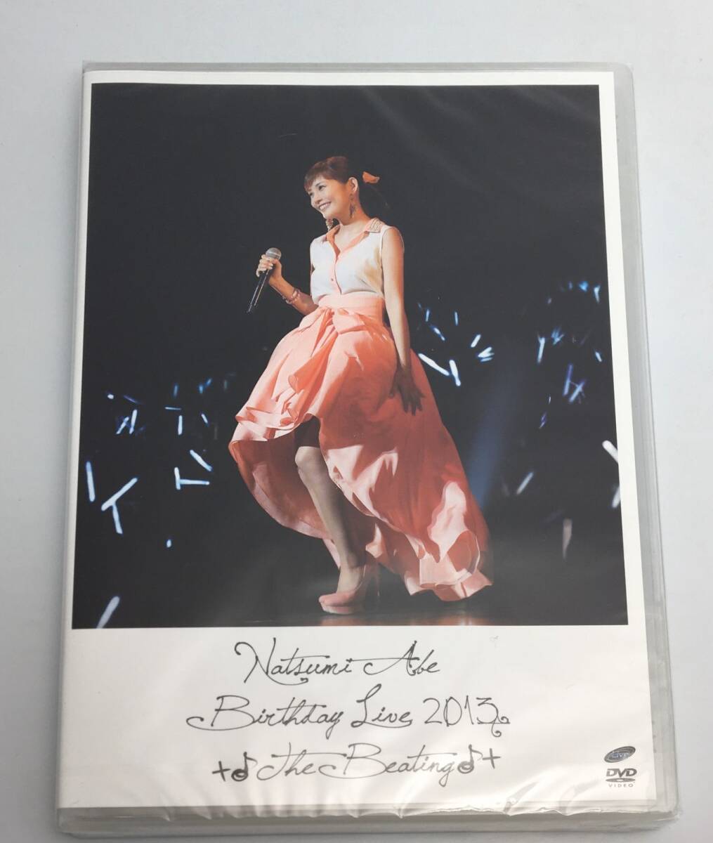 新品未開封DVD 安倍なつみ / Birthday Live 2013 +♪The Beating♪+2013/12/18UFBW-1291(TGBS-7508)4942463162207拍卖