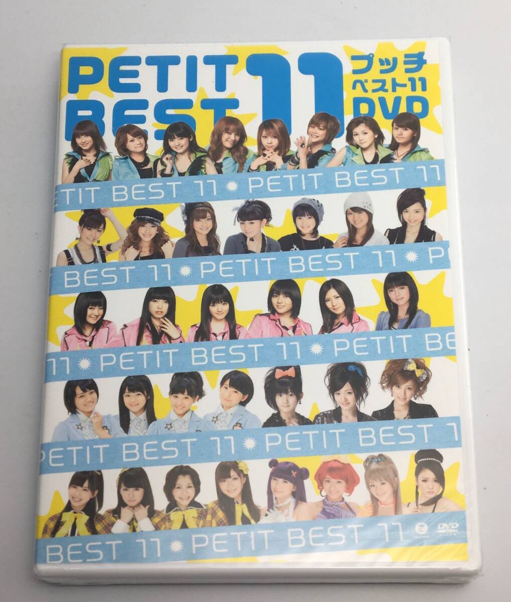 新品未開封DVD プッチベスト 11 DVD2010/12/15EPBE-53964942463539696拍卖