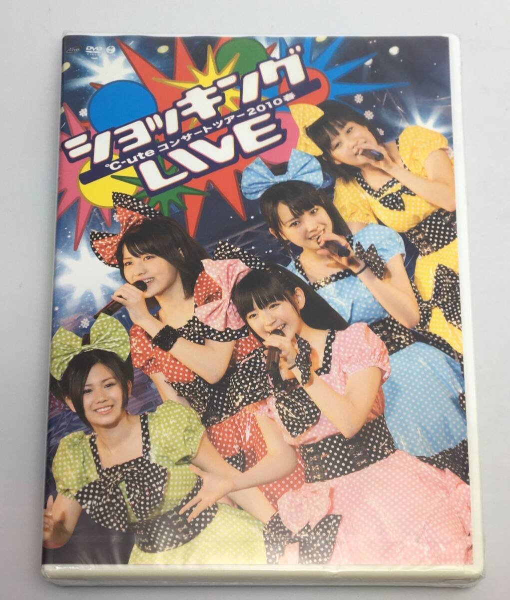 新品未開封DVD ℃-ute / ℃-uteコンサートツアー2010春 ショッキング LIVE2010/07/07EPBE-53814942463538194拍卖