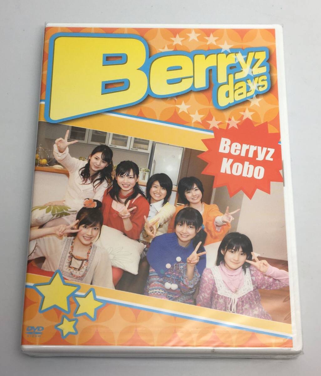 新品未開封DVD Berryz daysFCBE-0701拍卖