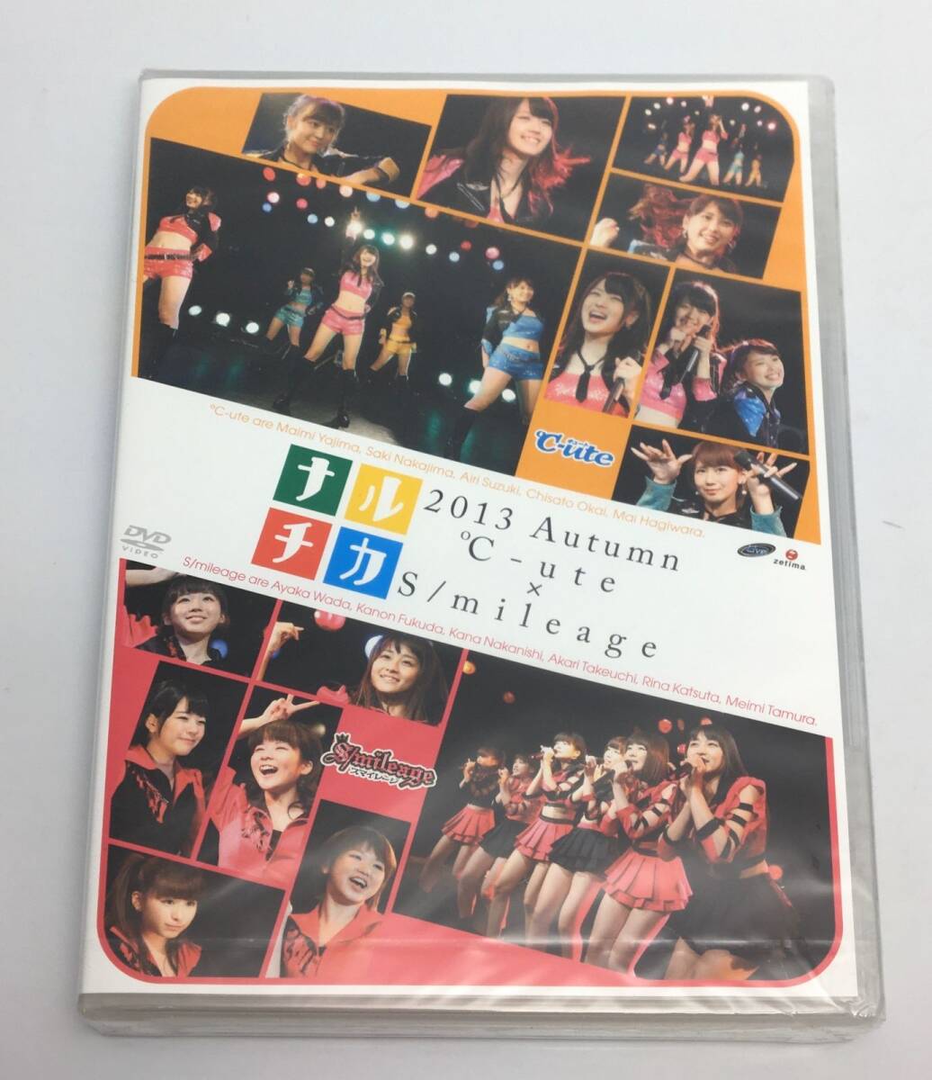 新品未開封DVD ℃-ute×スマイレージ / ナルチカ2013秋 ℃-ute×スマイレージ2014/04/23EPBE-54804942463548094拍卖