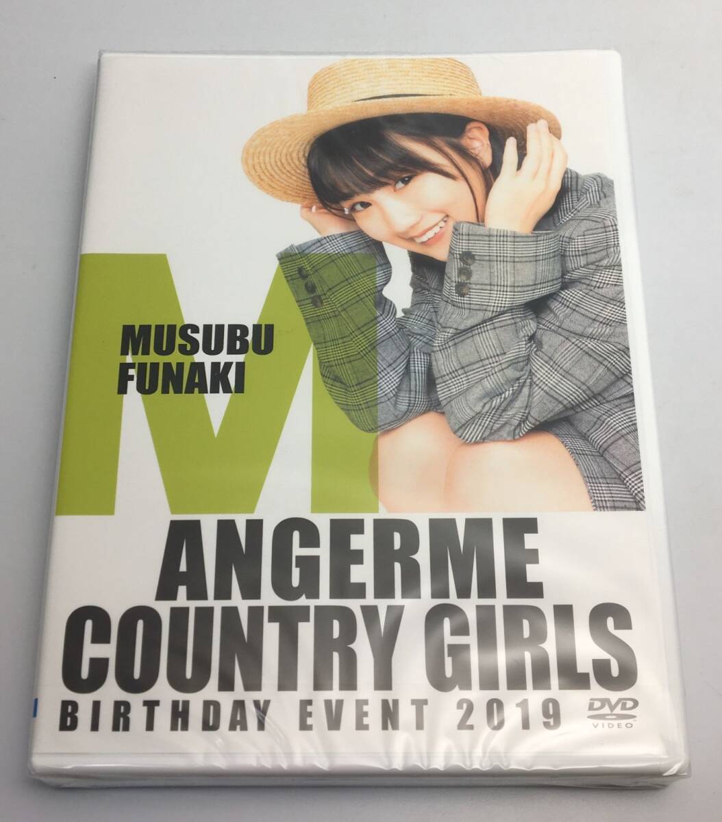 新品未開封DVD ANGERME/COUNTRY GIRLS BIRTHDAY EVENT 2019 MUSUBU FUNAKI2019/01/01FCHP-1380拍卖
