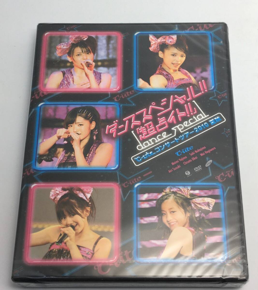 新品未開封DVD ℃-ute / コンサートツアー2010夏秋~ダンススペシャル!! 「超占イト!!」~2010/12/22EPBE-53974942463539795拍卖