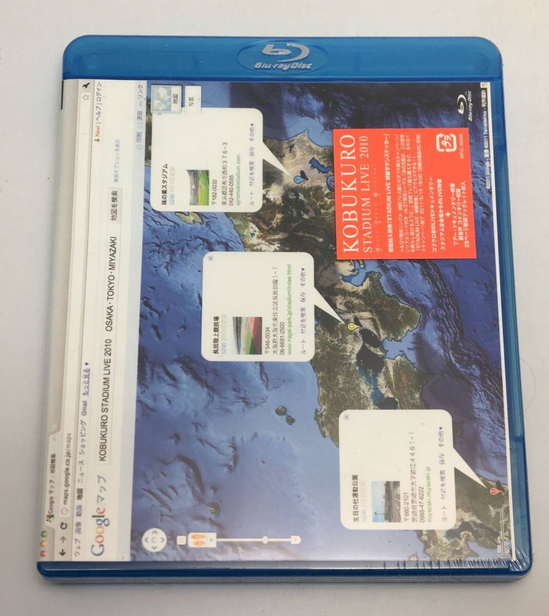 新品未開封Blu-ray Discコブクロ/STADIUM LIVE 2010 2011/04/13 WPXL-90008 4943674105113(STIB3208)拍卖