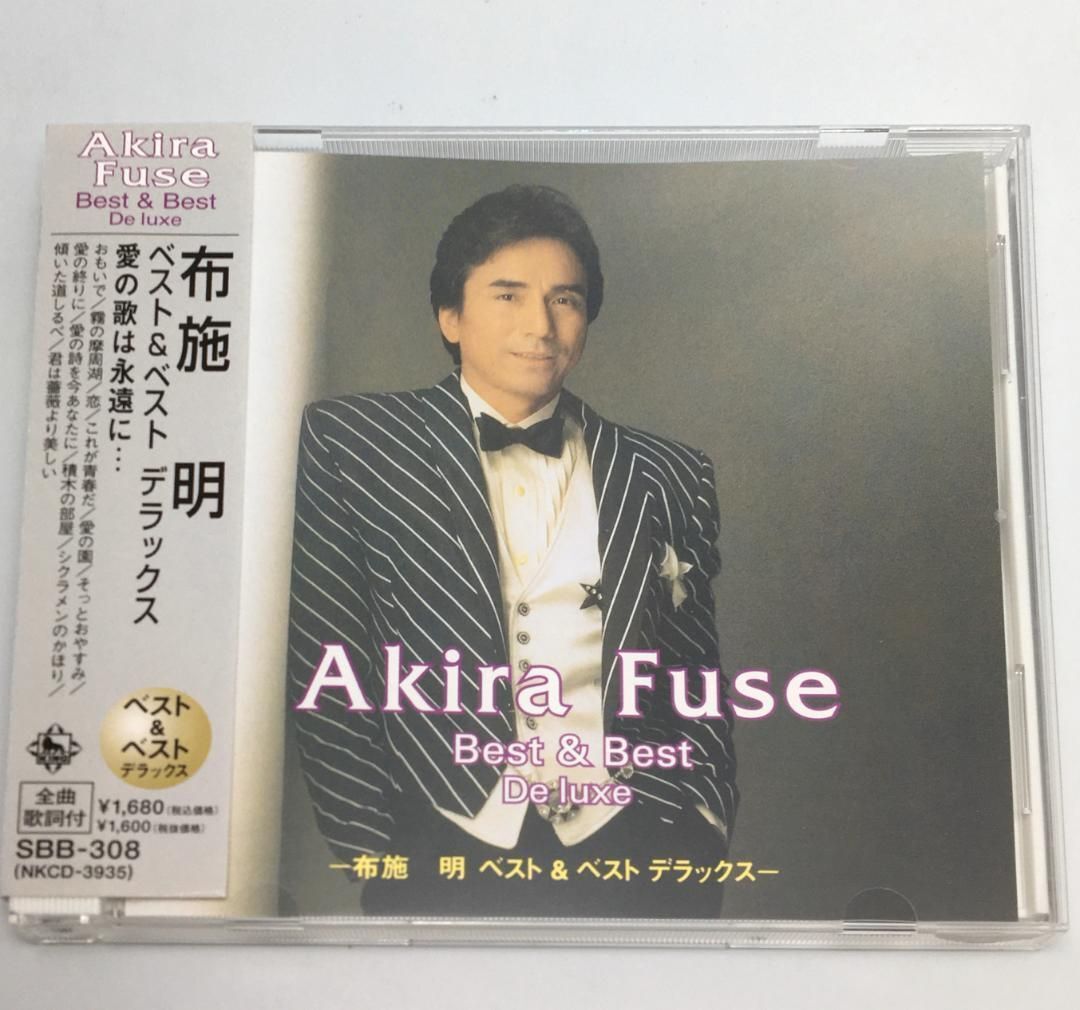 帯付CD 布施明/Best&Best SBB-308拍卖