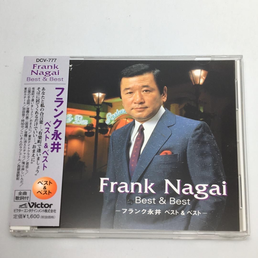 帯付CD フランク永井 / ベスト&ベスト DCV-777拍卖