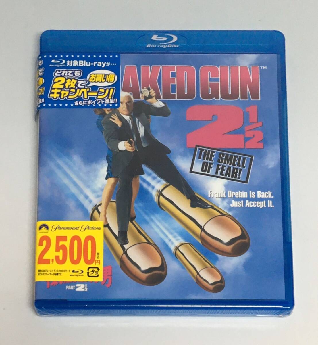 新品未開封Blu-ray Disc裸の銃を持つ男 PART2 1/2 JAN4988113747608 型番PBH-137044拍卖