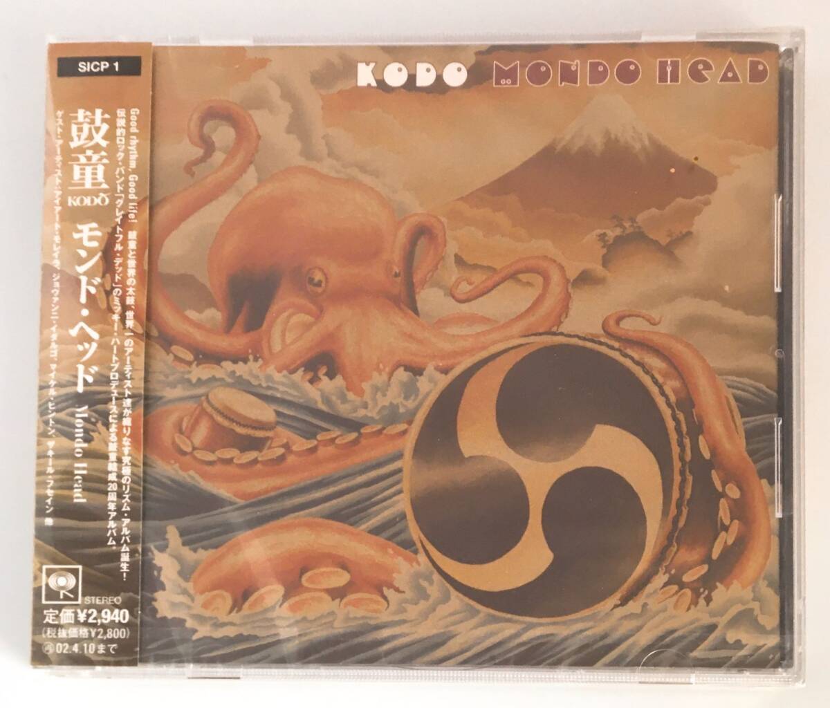 新品未開封CD 鼓童/モンド・ヘッド JAN 4547366000016拍卖