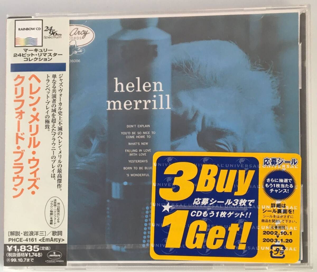 新品未開封CD ヘレン・メリル / ヘレン・メリル・ウィズ・クリフォード・ブラウン PHCE-4161 4988011353932拍卖