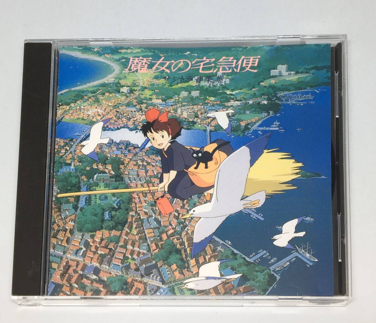 CDアルバム魔女の宅急便 サントラ音楽集1989/08/2532ATC-1844988008093636拍卖