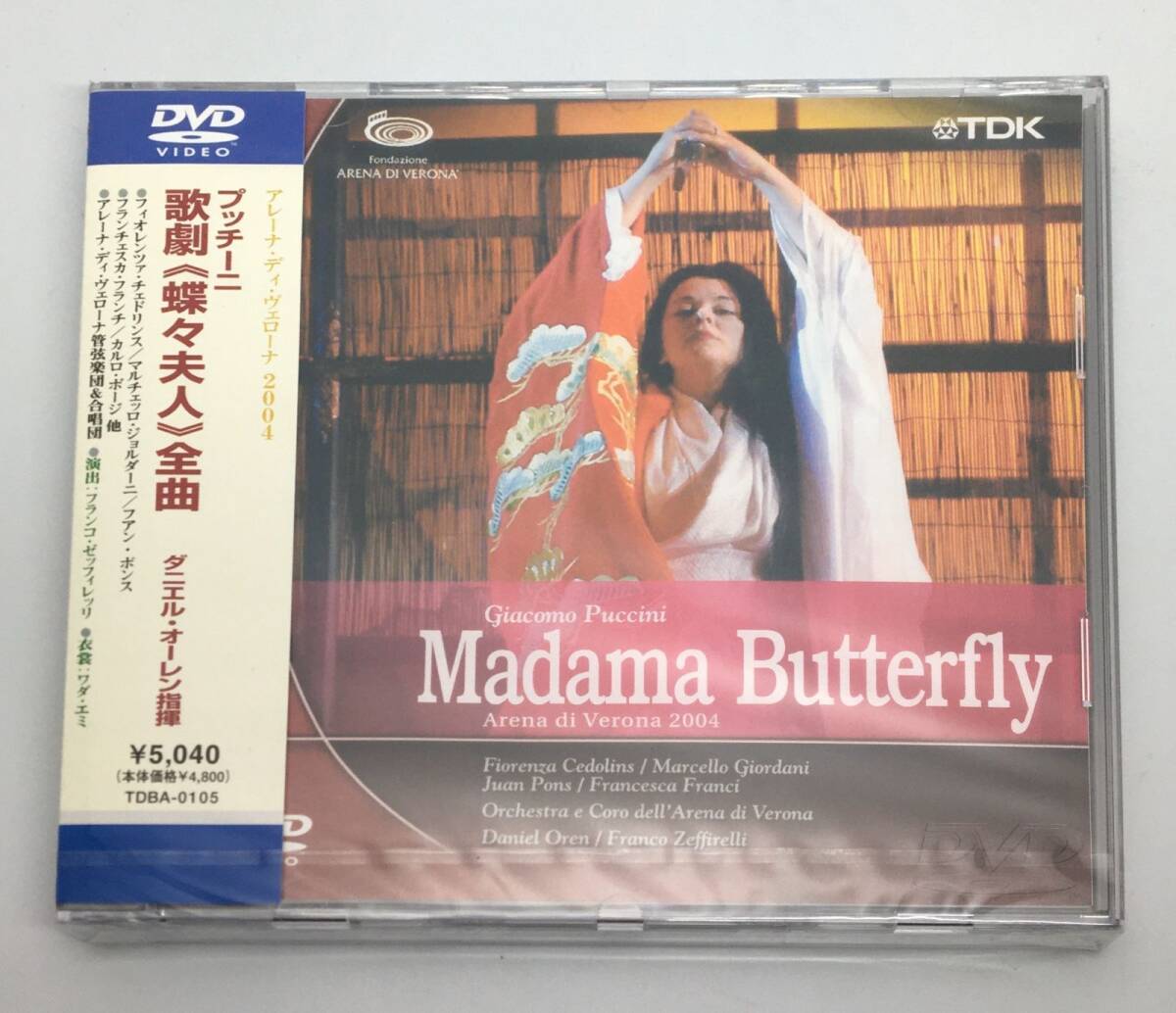 新品未開封DVD クラシック/プッチーニ:歌劇「蝶々夫人」型番TDBA-0105 JAN4988026817726拍卖