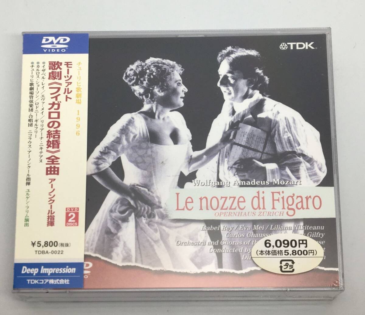 新品未開封DVD アーノンクールモーツァルト : 「フィガロの結婚」モーツァルト型番TDBA-0022 JAN4988026813377拍卖