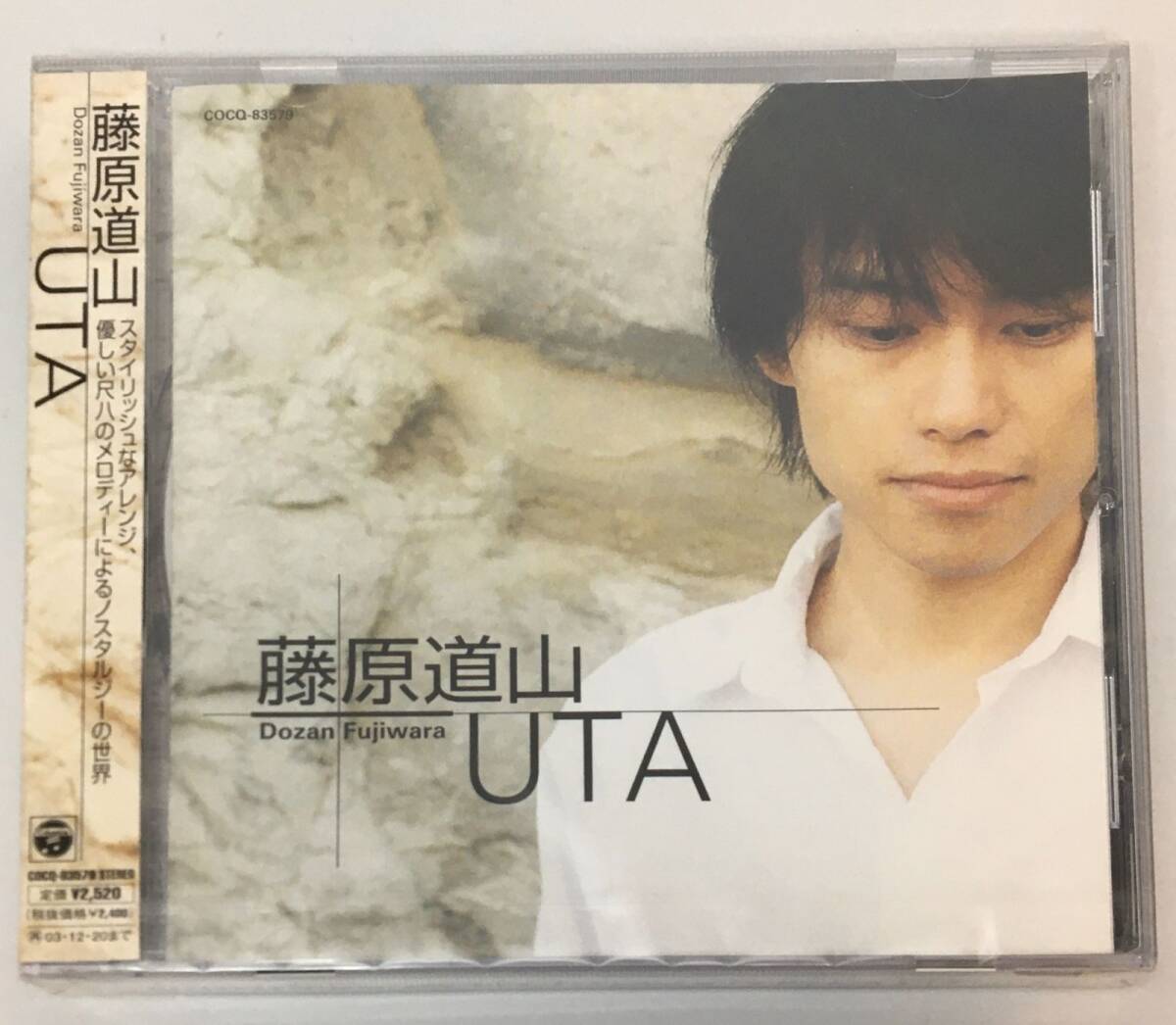 新品未開封CD UTADozan Fujiwara 藤原道山 4988001935414拍卖