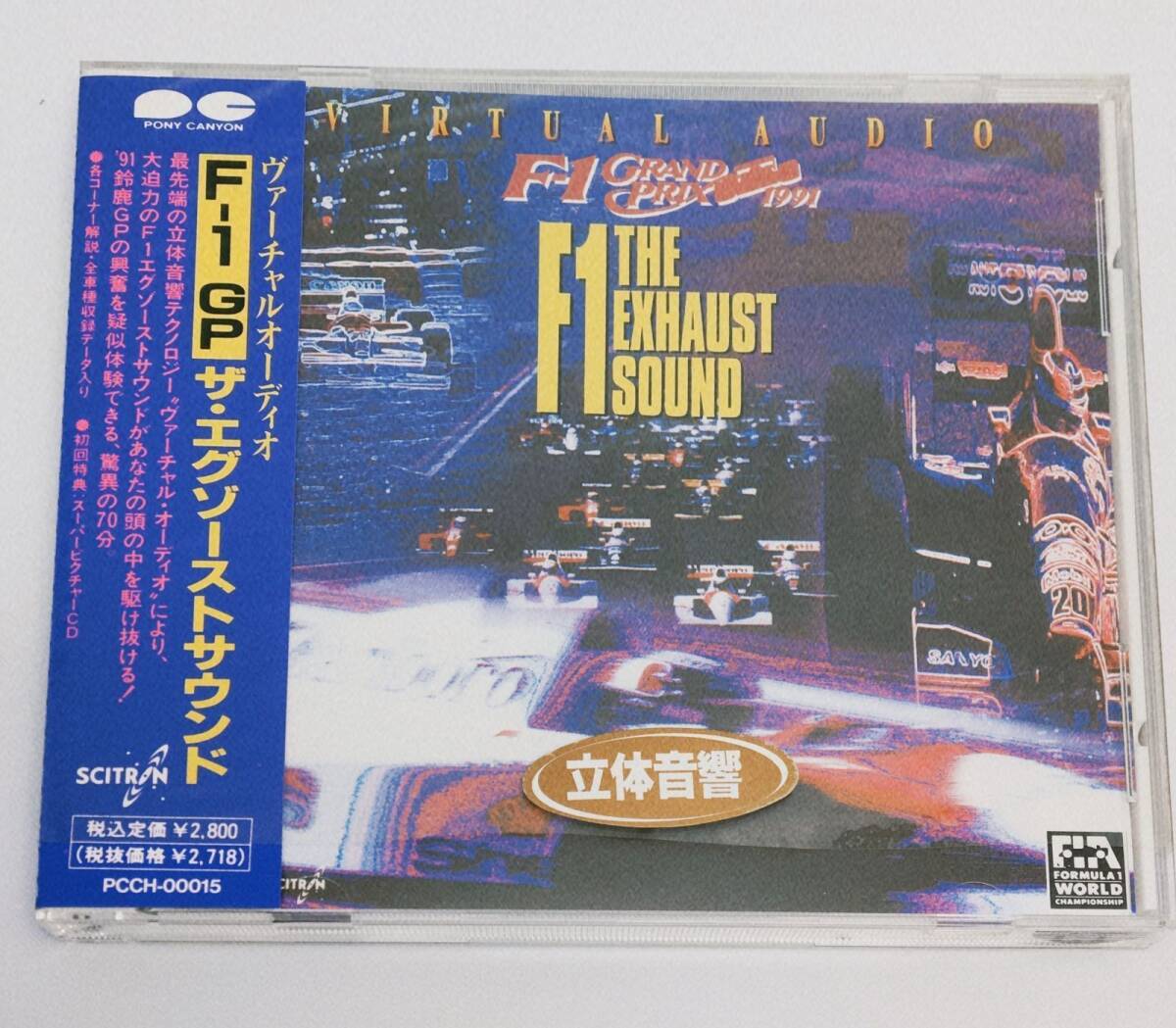 CD ヴァーチャルオーディオ F-1GP ザ・エクゾーストサウンド PCCH-00015 4988013293830拍卖