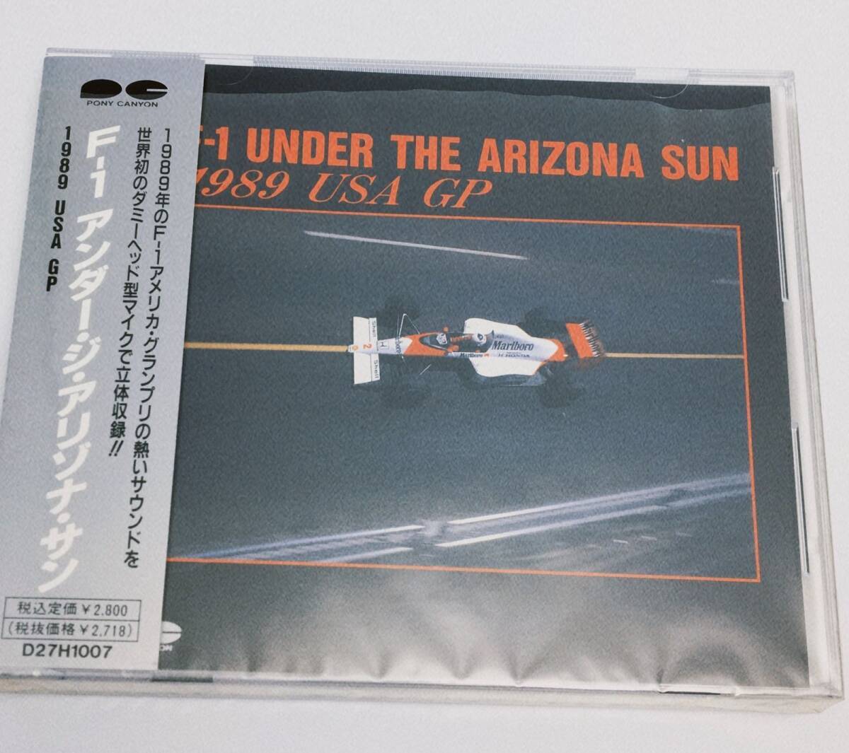 CD F-1GP’89 UNDER THE ARIZONA SUN 4988013113930 D27H1007拍卖