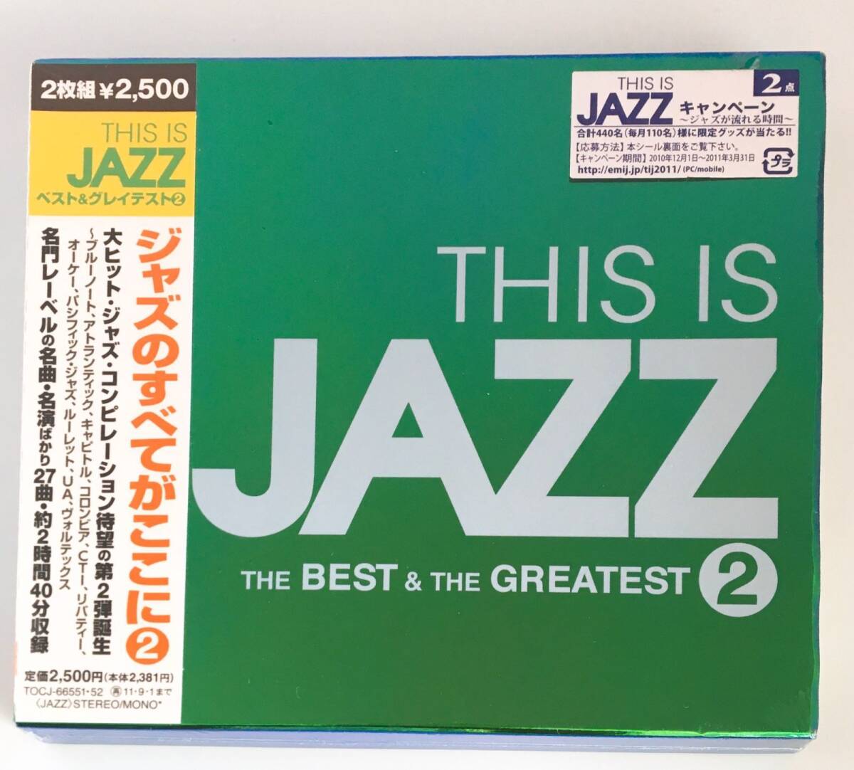 新品未開封CD THIS IS JAZZ ベスト・アンド・グレイテスト Vol.2 4988006885011拍卖
