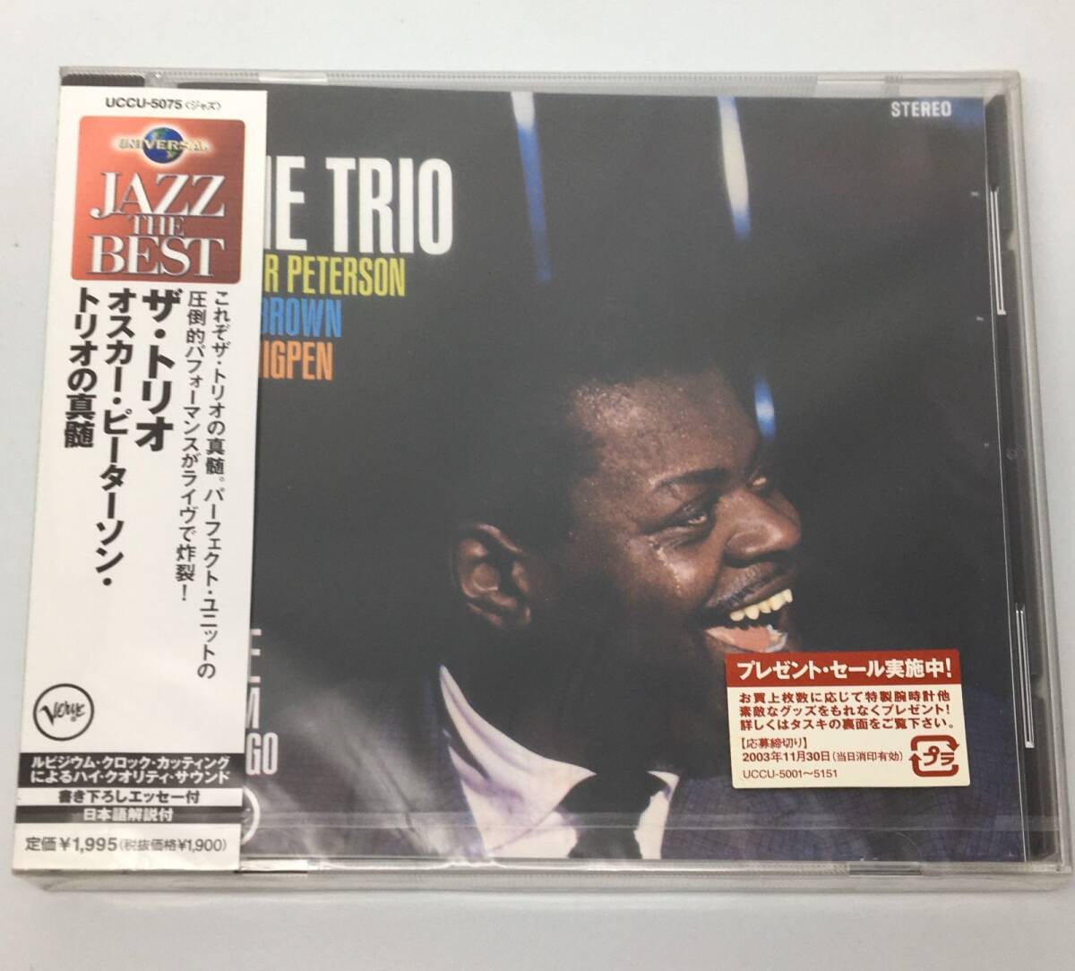 新品未開封CD オスカー・ピーターソン・トリオ / ザ・トリオ~オスカー・ピーターソン・トリオの真髄 JAN 4988005330987拍卖