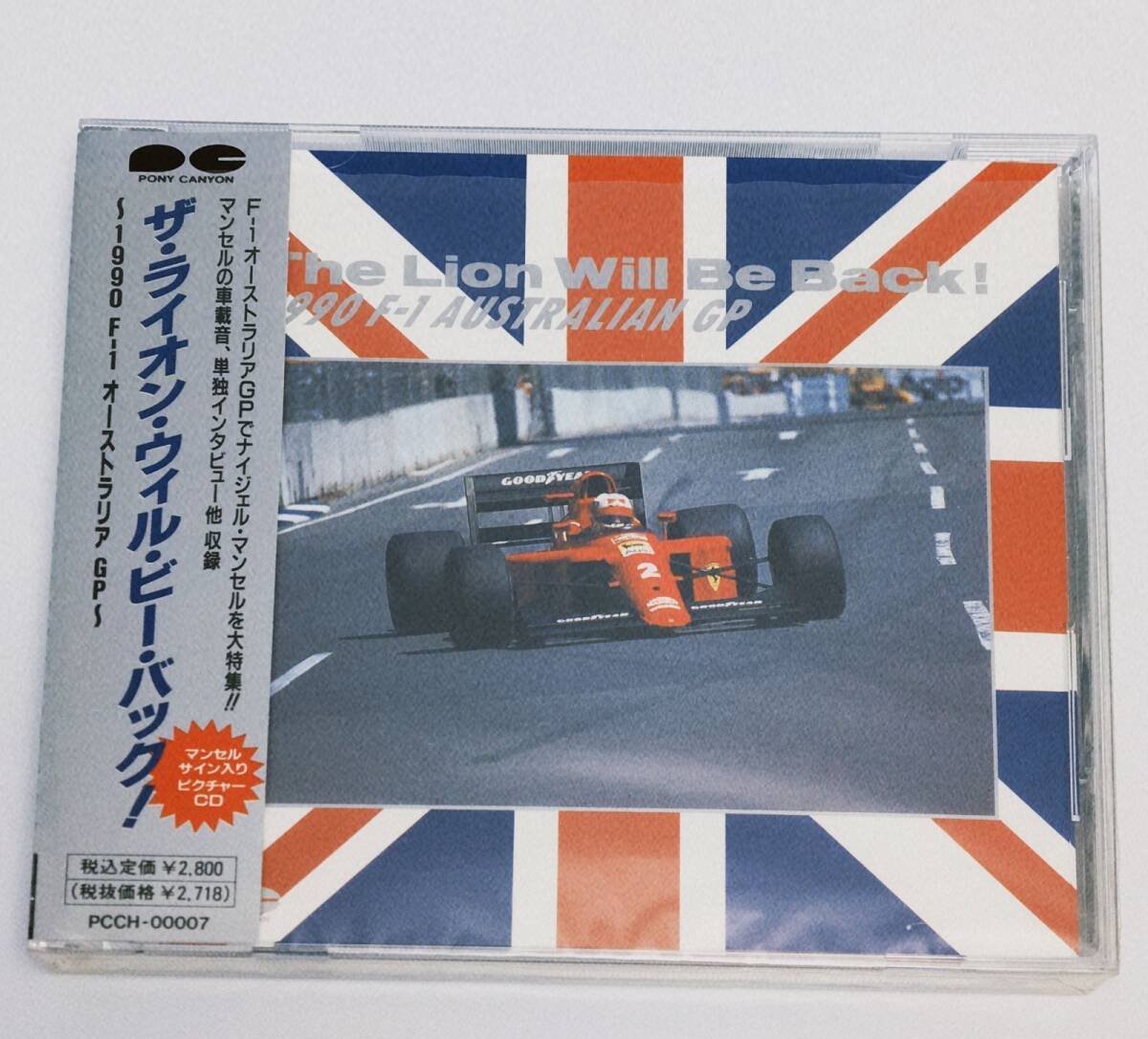 CD ライオン・ウイル・ビー・バック!N・マンセル大特集 4988013250635 PCCH-00007拍卖