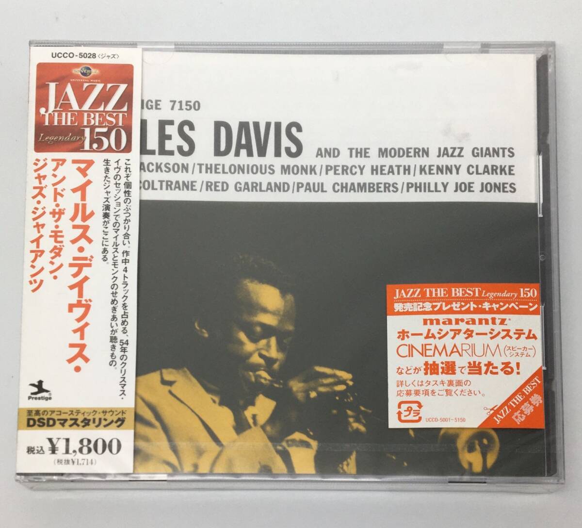 新品未開封CD マイルス・デイヴィス / マイルス・デイヴィス・アンド・ザ・モダン・ジャズ・ジャイアンツ JAN 4988005483881拍卖