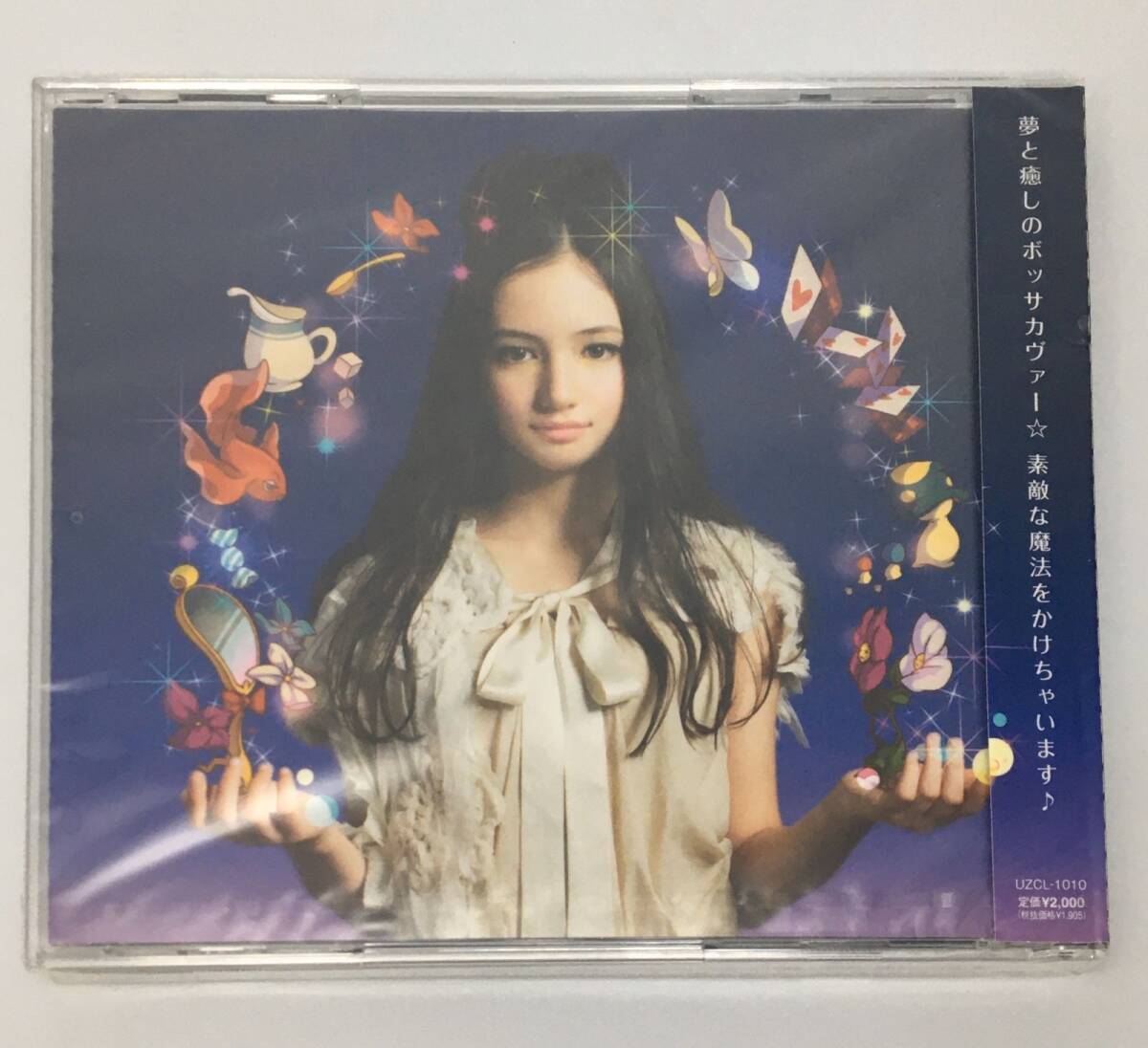 新品未開封CD Dream Bossa Diamond拍卖