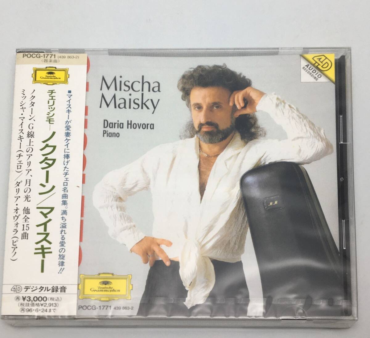 新品未開封CD マイスキー / ノクターン:チェロ名曲集 POCG-1771 JAN4988005144126拍卖
