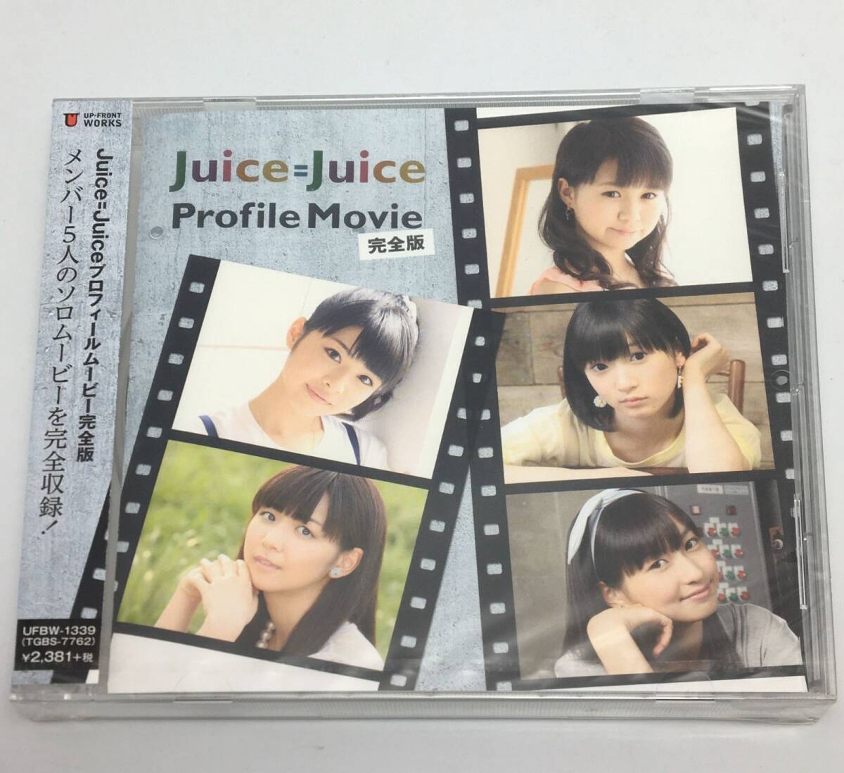 新品未開封DVDJuice=Juiceプロフィールムービー完全版2014/01/01UFBW-1339(TGBS-7762)4942463165802拍卖