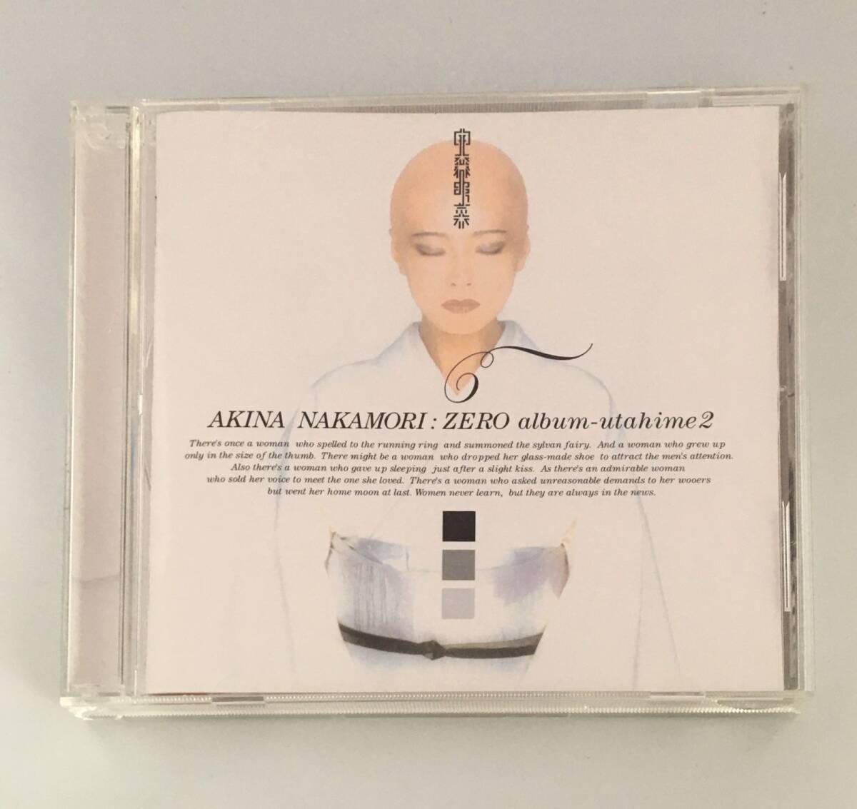 CD 中森明菜 / -ZEROalbum-歌姫2 UMCK-1093 4988005297389拍卖