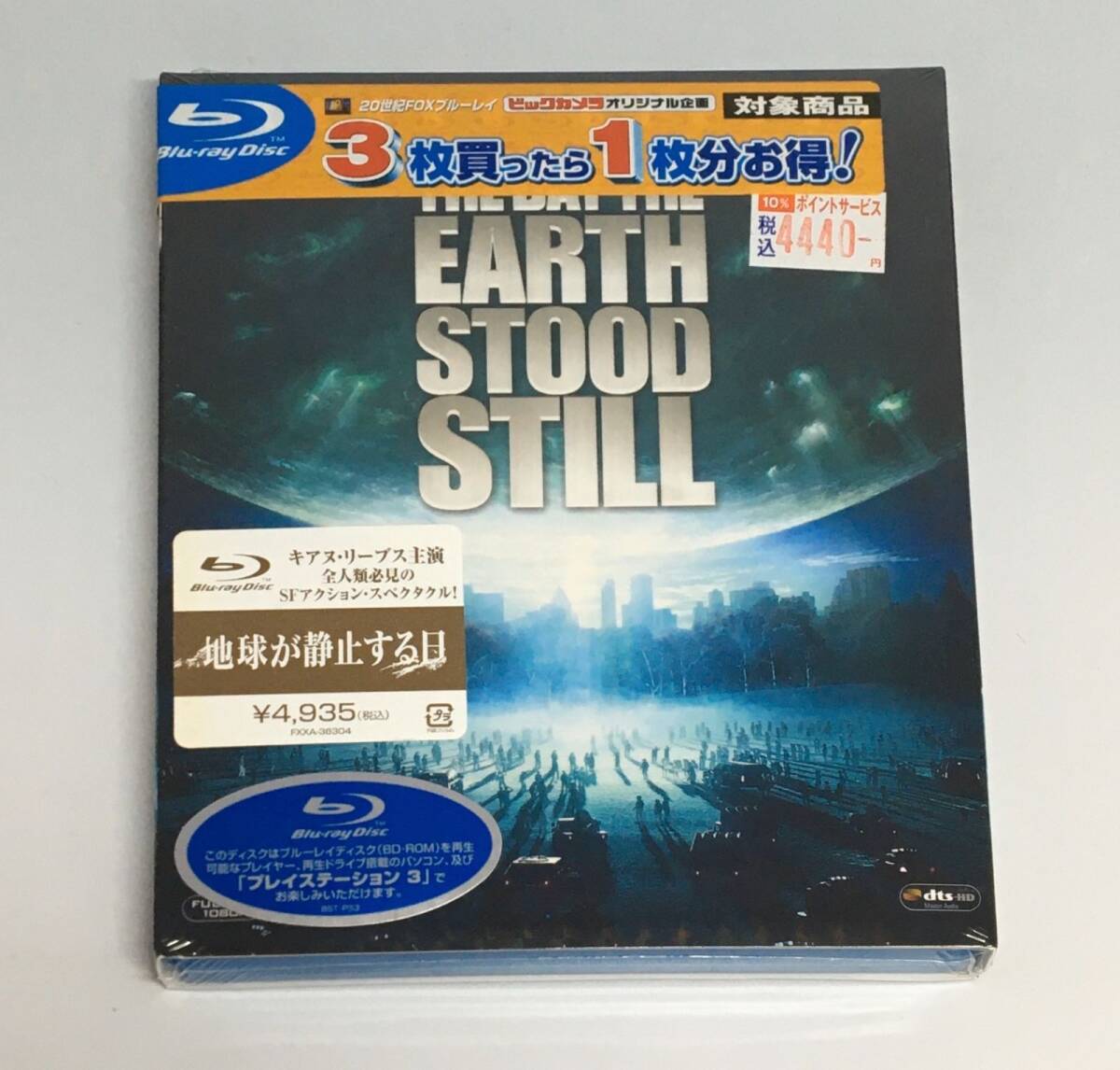 新品未開封Blu-ray Disc地球が静止する日 JAN4988142739124型番FXXA-36304拍卖