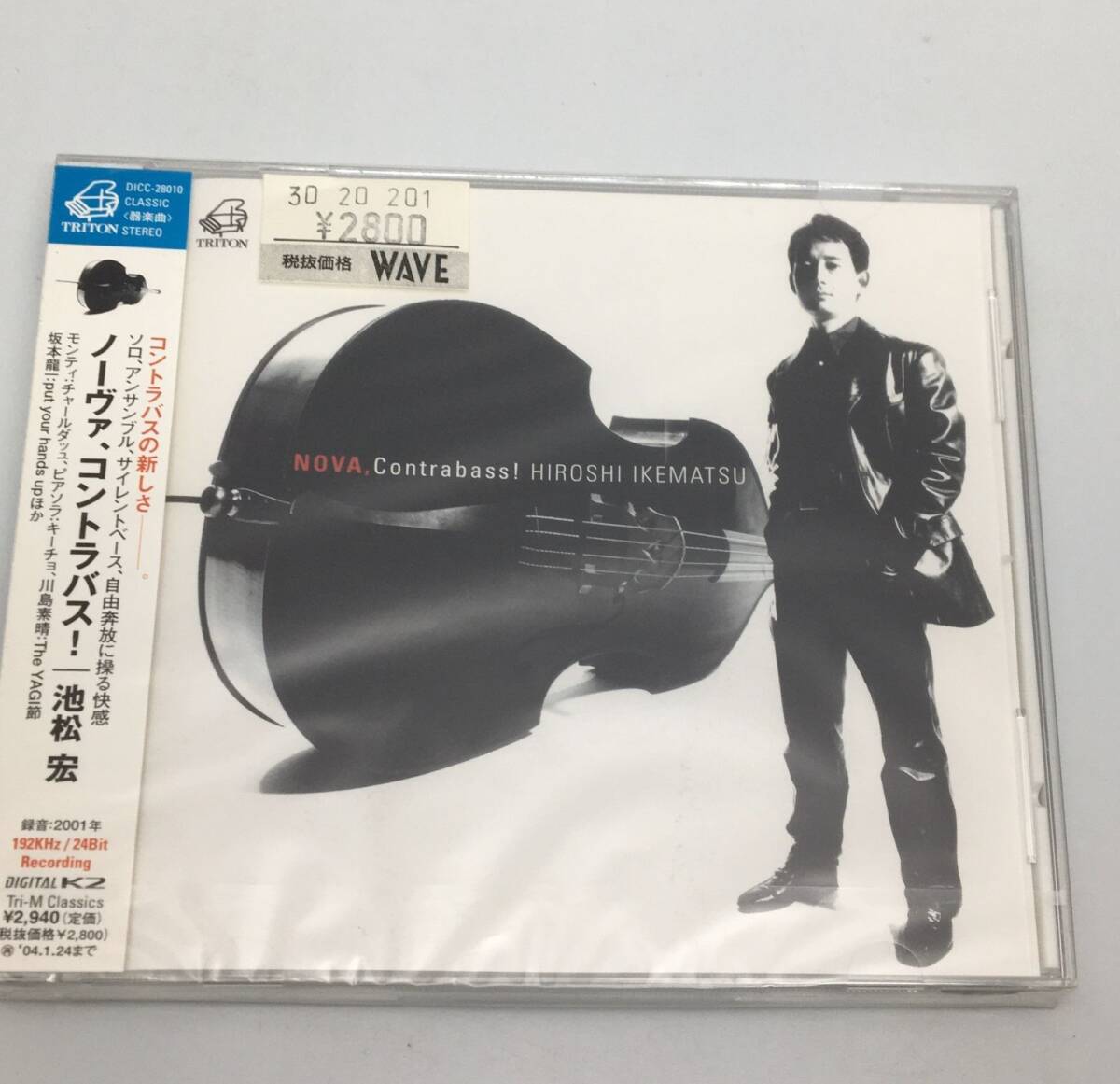 新品未開封CD 池松宏(コントラバス) 中川俊郎(ピアノ) / ノーヴァ、コントラバス! DICC-28010 JAN4513331302539拍卖